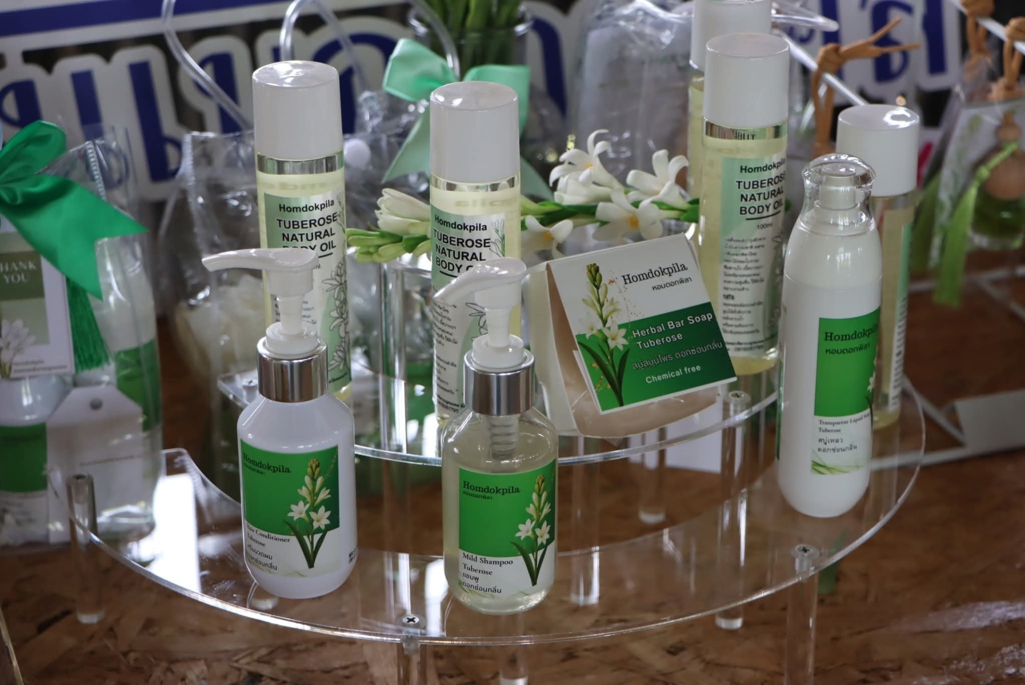 นางสาวเบญจวรรณ รัตพลที