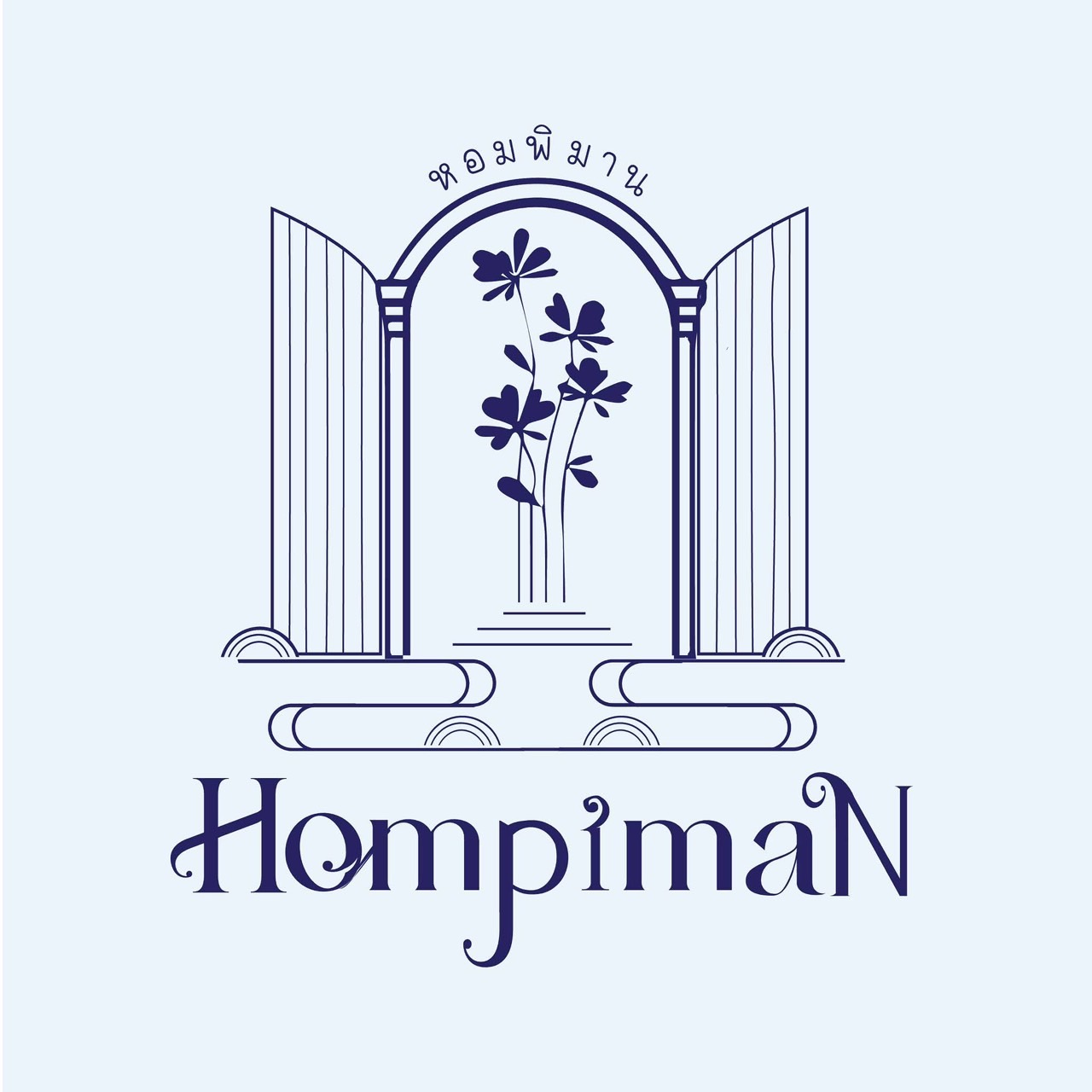 นางสาวมาริสา พิสมัย