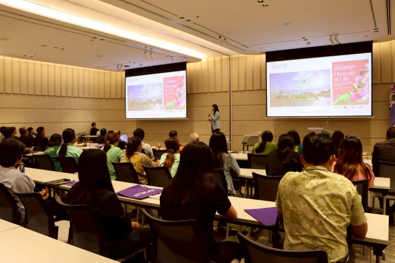 วช. จัดการเสวนา หัวข้อ “เทคโนโลยีการผลิตและแนวทางการใช้ประโยชน์ จากไม้ดอกไม้ประดับในพื้นที่ต่าง ๆ ของประเทศไทย ”