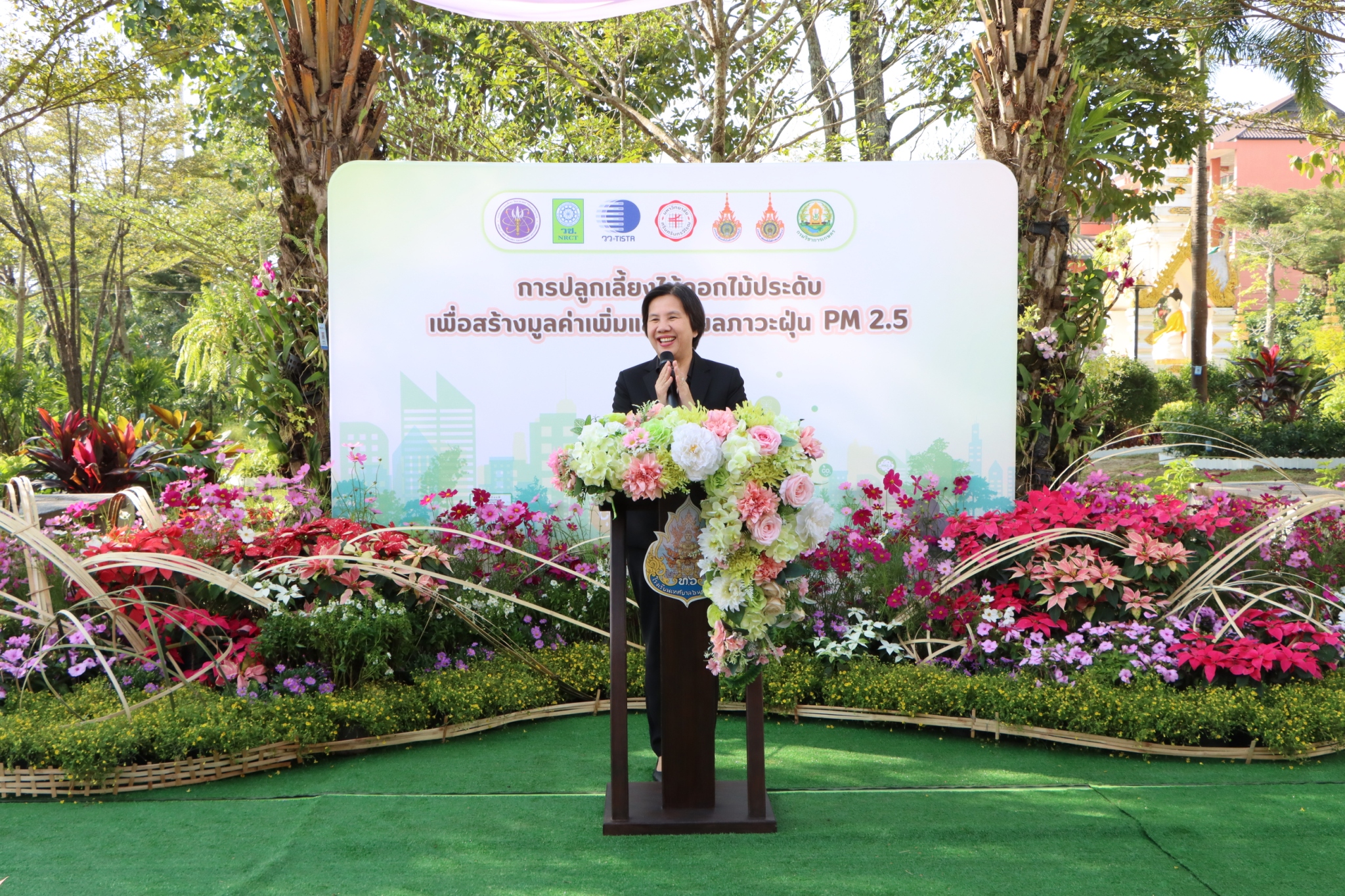 โครงการปลูกไม้ดอกไม้ประดับเพื่อสร้างมูลค่าเพิ่มและลดมลภาวะฝุ่น PM2.5